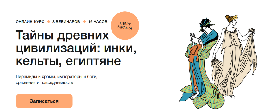 [Н. Вострикова, В. Васильева и др.] Тайны древних _0.png